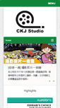 Mobile Screenshot of ck-j.net